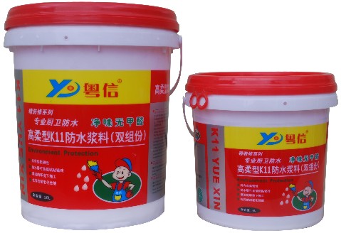 高柔型K11防水浆料（双组份）