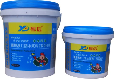 通用型K11防水浆料（双组份）