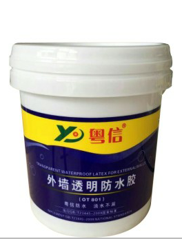 外墙透明防水